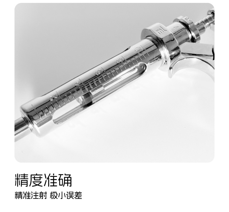 金属半自动连注-详情_C.jpg
