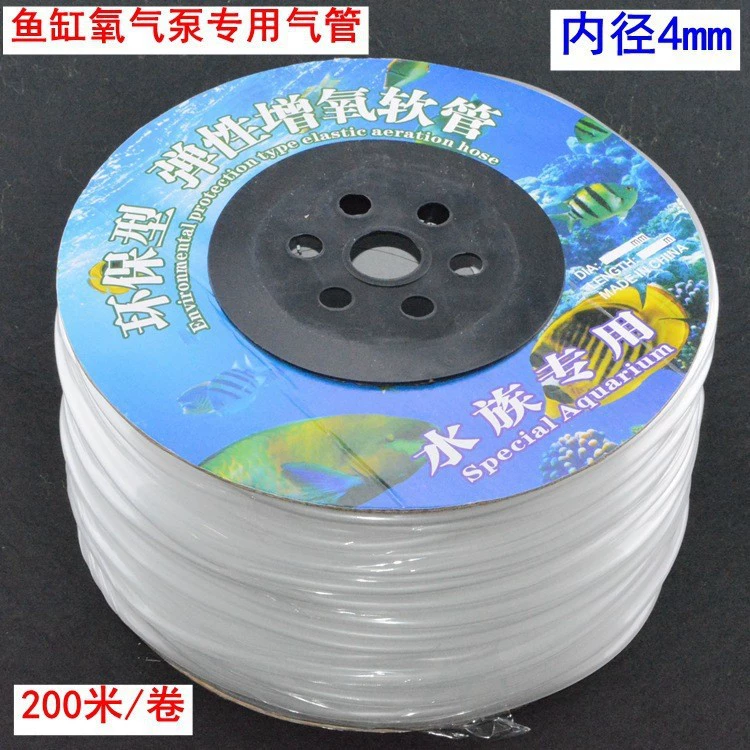 Шланг воздушного насоса 4 мм пластиковая газовая труба воздушный насос кислородный насос кислородная труба аквариумный кислородный насос труба резиновая газовая труба