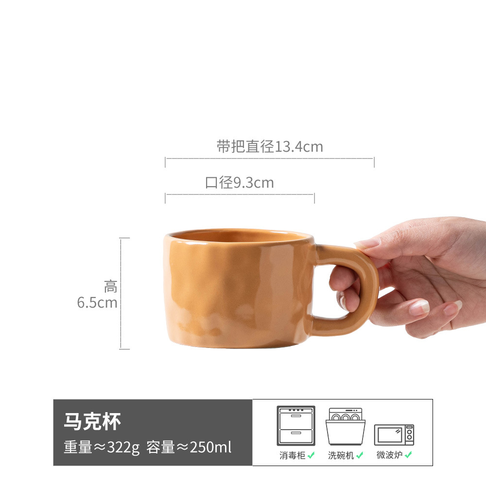 Qiunan-Taza de Desayuno Naranja 250ML