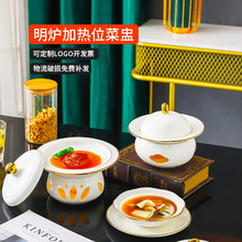 酒店位上餐具位菜盅蜡烛加热炖盅陶瓷带盖燕窝碗辽参鲍鱼一位翅盅