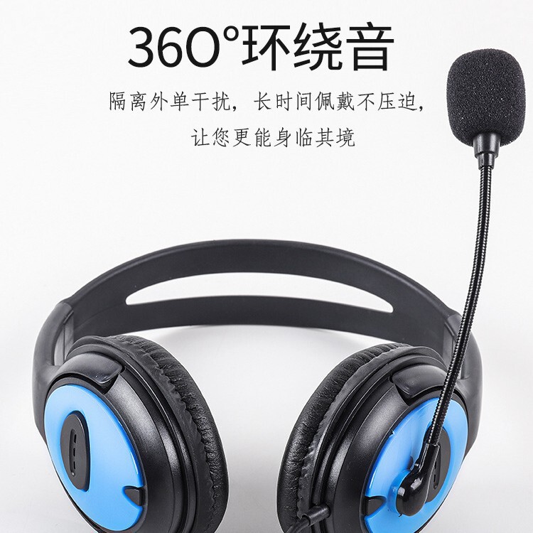 X series computer headset ps4 game e-sports wire-controlled tuning mobile phone computer headset game headset X series computer headset ps4 game e-sports wire-controlled tuning mobile phone computer headset game headset