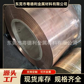 铜合金;铝合金;垫圈