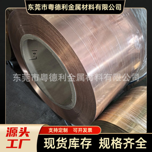 C1100���~������Դ�B�Ӽ� H65�S�~�� T2�����~�� 0.01mm-1.0mm