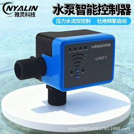 浮球开关;压力开关;泵配件