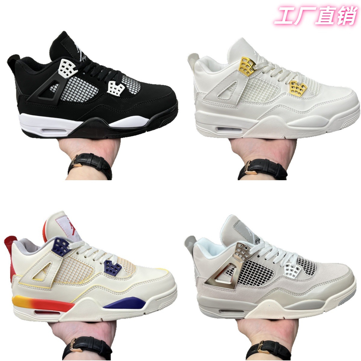Putian Foreign Trade Aj4 High-Version Cushioning Air-Cushion Basketball Shoes Aj4 Unisex Versatile Breathable Casual Sports Shoes
