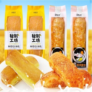 ����ܽҬ��֥ʿ����p������ζ���80g���ƹ������͵����c����ʳ