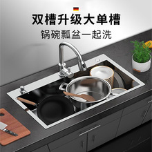 304���P䓏N��ϴ�����p�۸Ćβ�ˮ�ۆβۼӺ��ֹ����z��ˇϴ���