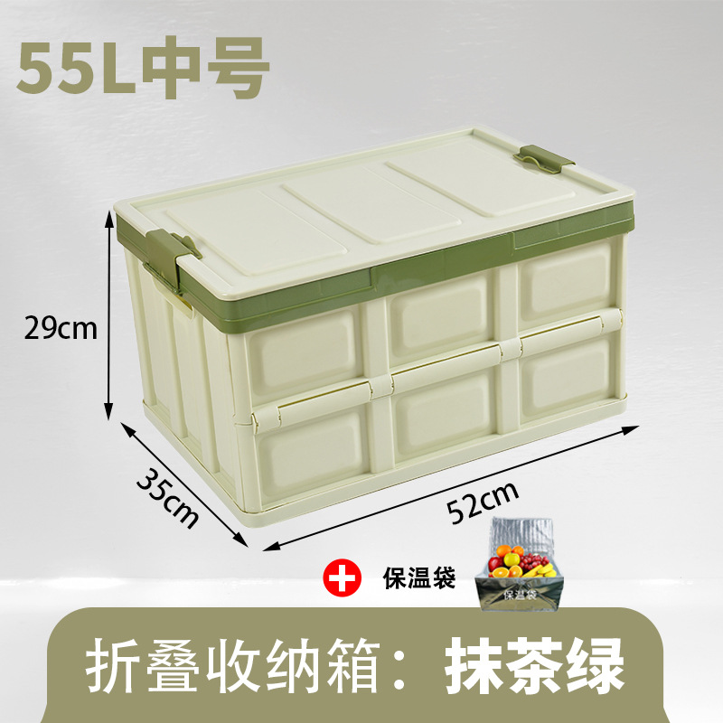 55L 말차 그린 + 보온백