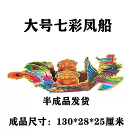 纸扎祭祀用品;殡葬用品;冥币/纸钱