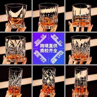 新款威士忌酒杯酒KTV轻奢啤酒杯高颜值玻璃杯商用红酒杯一件起批