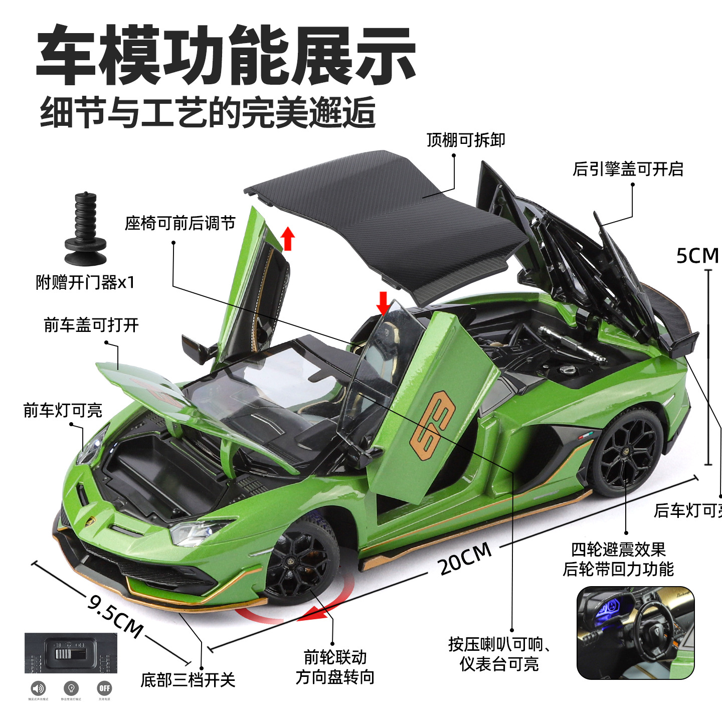 Auténtico autorizado 1: 24 Lambo SVJ63 aleación modelo de automóvil amortiguador de luces de automóviles deportivos para niños ayudas culturales al por mayor