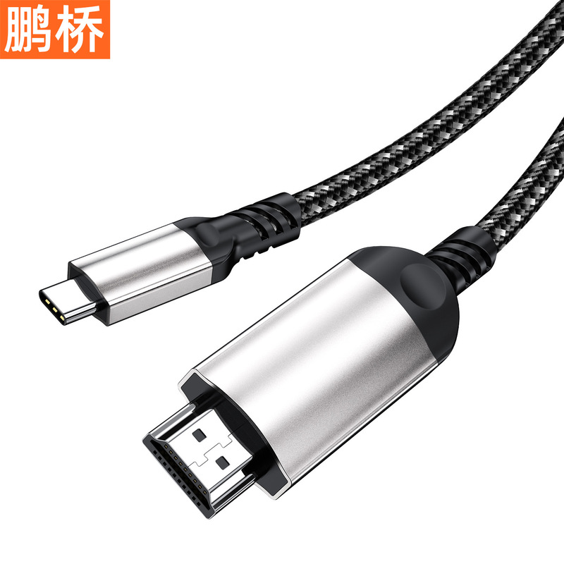 Type-c to HDMI ケーブル MacBook ラップトップ タブレット電話をモニターに接続 4K HD 投影ケーブル|undefined