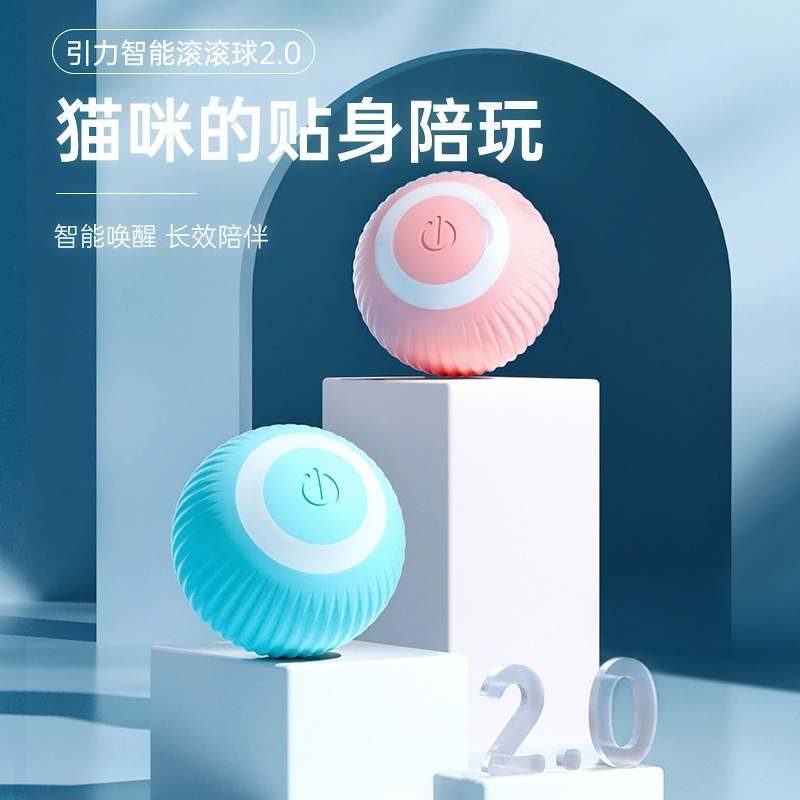 Selección estricta de gravedad del gato bola rodante inteligente Bola de gato divertido gato menta sonido de molienda resistente a los mordiscos auto-Hola alivio gato tapado juguete