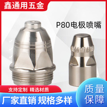 P80���x�Ӹ���՚���x���и�C������� 늘O��쇊��