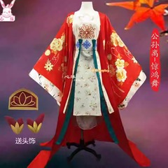 現物王者栄光cos服惊鴻舞公孫離コスプレアニメ衣装阿離女かつら傘セット