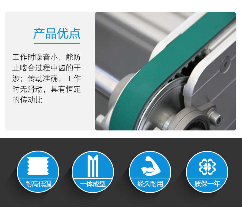 同步带详情202010聚氨酯new_10.jpg