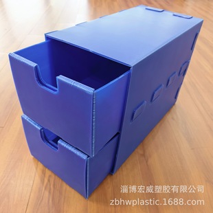 Plastic Hollow Board Packaging Box Turnover Box with Drawer Foldable Storage Box Classification