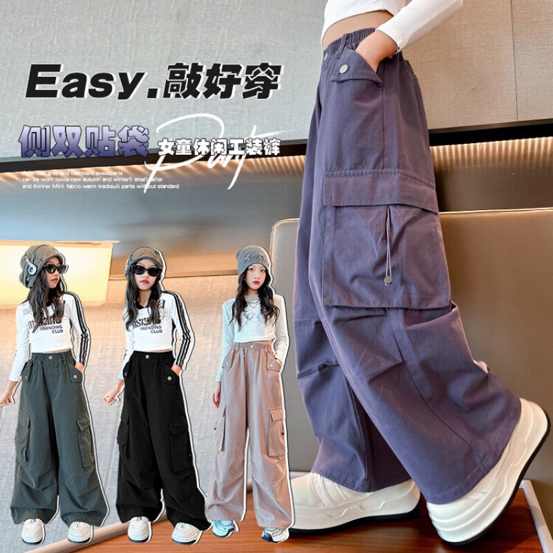 Girls' Overalls Spring and Autumn Children's Trendy Cool All-match Wide-leg Pants Autumn Girls' Casual Loose Autumn Children's Pants