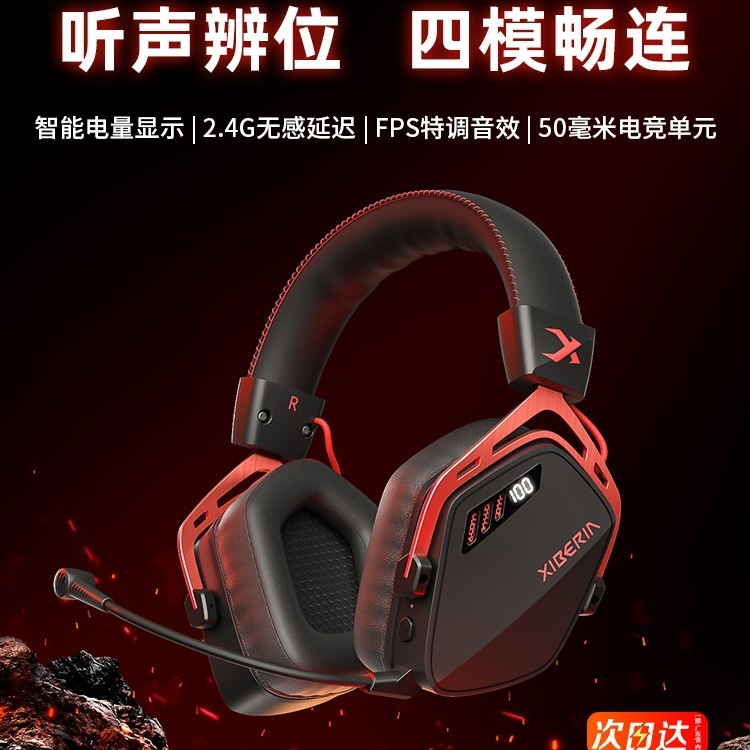 K03S无线头戴式游戏耳机蓝牙电竞耳麦台式电脑有线专用|undefined