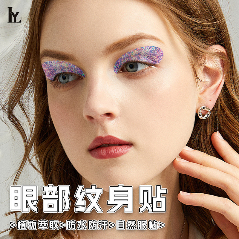 European and American Eye Shadow Stickers Dance Road Show Stickers Eye Makeup Color Makeup European and American Cross-border Waterproof Sweat-proof Flash Makeup Party Stickers