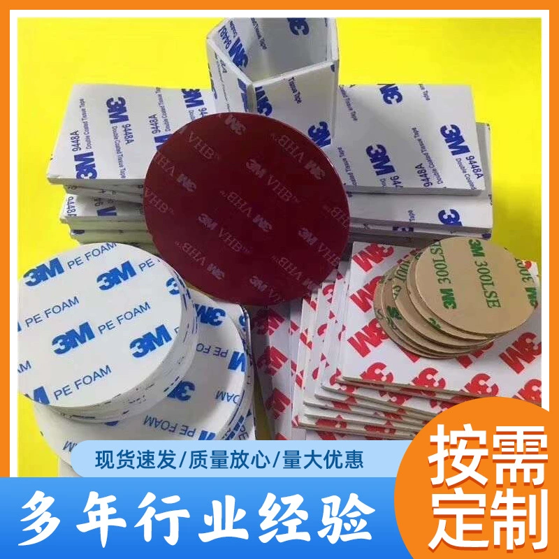 Прозрачная силиконовая прокладка самоклеящаяся круглая силиконовая подушка для ног мебельная силиконовая подушка для ног Нескользящая амортизирующая круглая резиновая прокладка