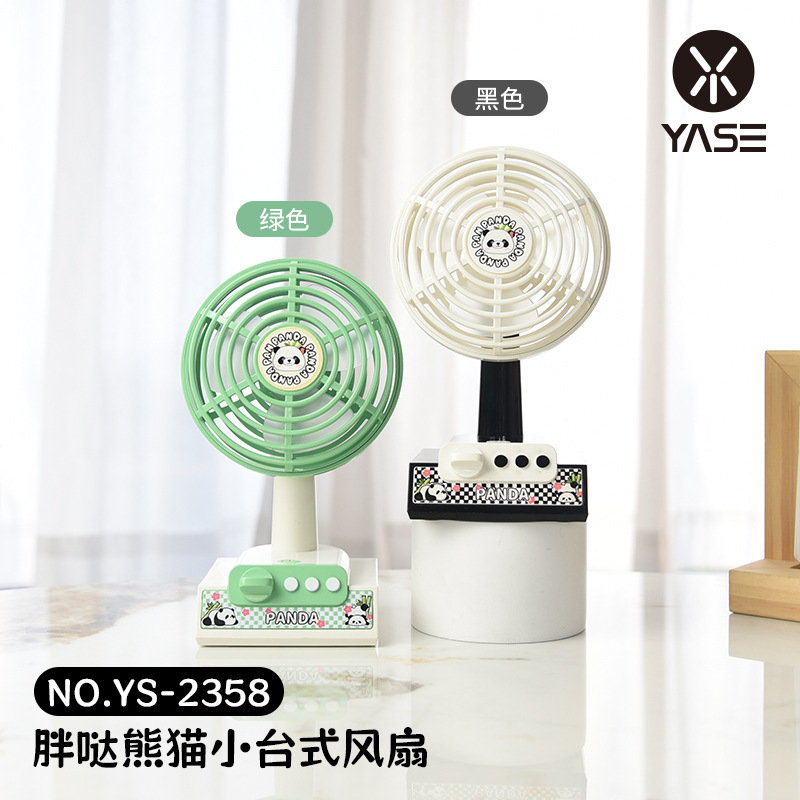 Panda retro desktop small fan three wind adjustable angle USB charging summer children's room cooling fan Panda retro desktop small fan three wind adjustable angle USB charging summer children's room cooling fan