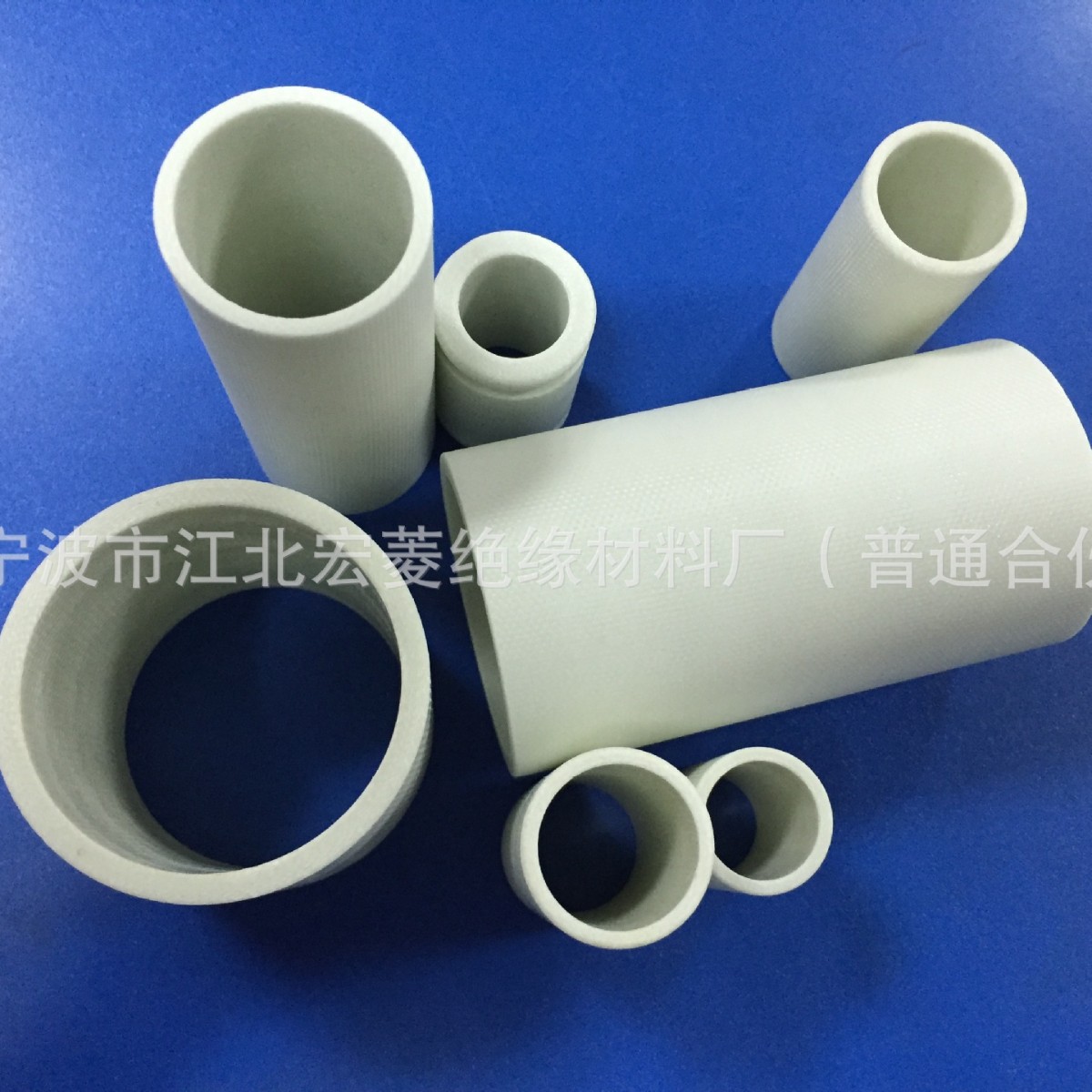 宁波宏菱各种规格直筒三聚氰胺布管 厂家批发高强度防火绝缘布管