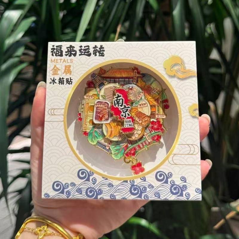 厂家创意旋转合集金属转盘冰箱贴文创地标建筑城市纪念品现货批发|undefined
