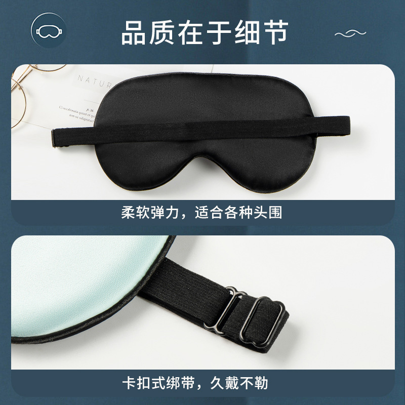 16ムミ両面绢糸アイマスク日字バックル航空旅行睡眠遮光睡眠シルクアイマスク卸売り|undefined