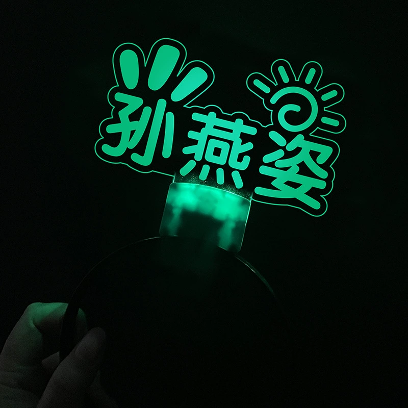 Концертный фонарь Sun Yanzi Light Lighting Hair Plore Plus Photos Fans Fans Real Activity Requip Customized