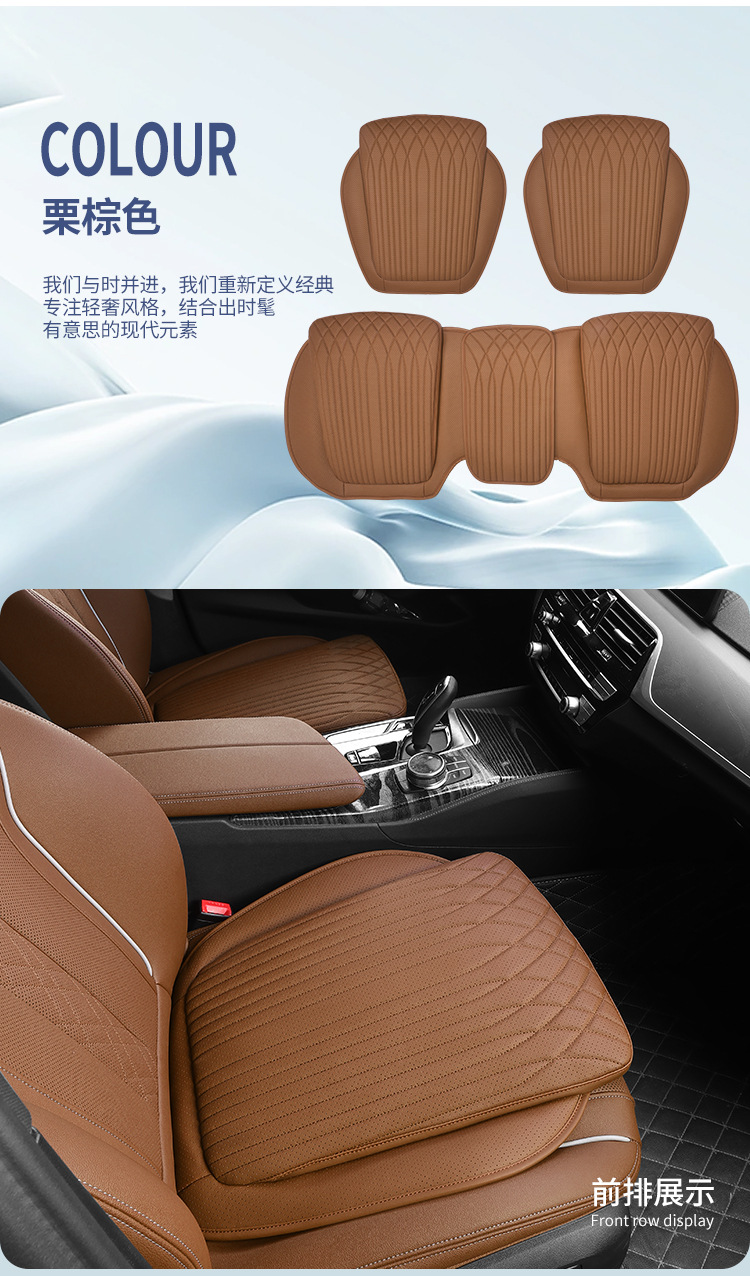 Car seat cushion four seasons universal in-car high-end nappa leather seat cushion single-piece rear integrated three-piece seat cover