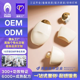 粉底液/膏;唇釉;遮瑕