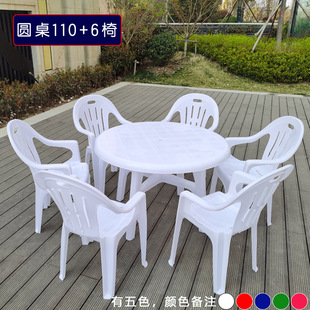 Outdoor Patio Table and Chairs for Barbecue Restaurant, Thickened Simple Beach Stacking Plastic Backrest for Cold Drinks
