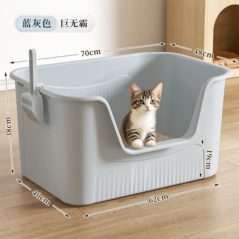 블루 그레이 - 특대형 70CM [고양이 배변 국자 포함]