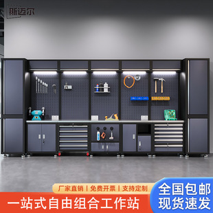汽修工作站重型工具柜组合维修推车操作台车间多功能可移动工作位 阿里巴巴 
