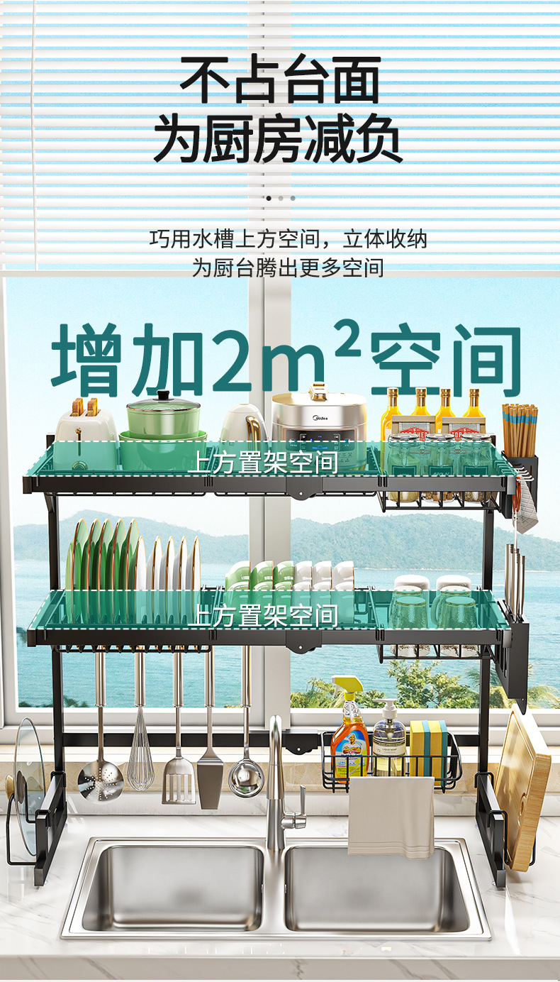 117台面伸缩详情 (2).png