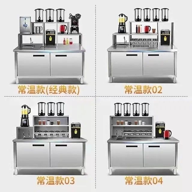水吧台商用冷藏饮品店操作台冰箱冰柜不锈钢工作台奶茶店制冷设备|undefined