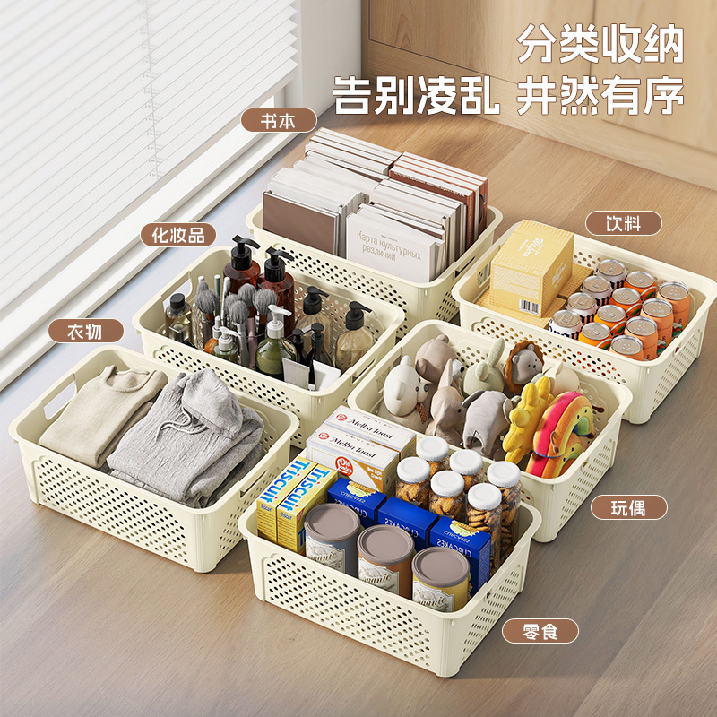 収納バスケット家庭用キッチンキャビネット雑貨収納バスケット寝室デスクトップ化粧品収納バスケットプラスチック収納ボックス|undefined