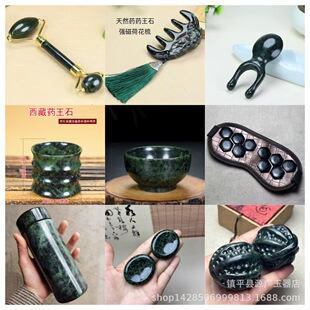 ��Ȼ��ʯ���Ӳ���ș��ʯ�^����Ħ���X�Ӻ�ů��B�����������ӏ���