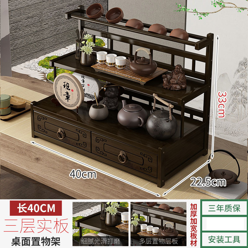 301-데스크탑 사다리꼴 컵 홀더 4-40 더블 서랍 호두 컬러 풀 대나무