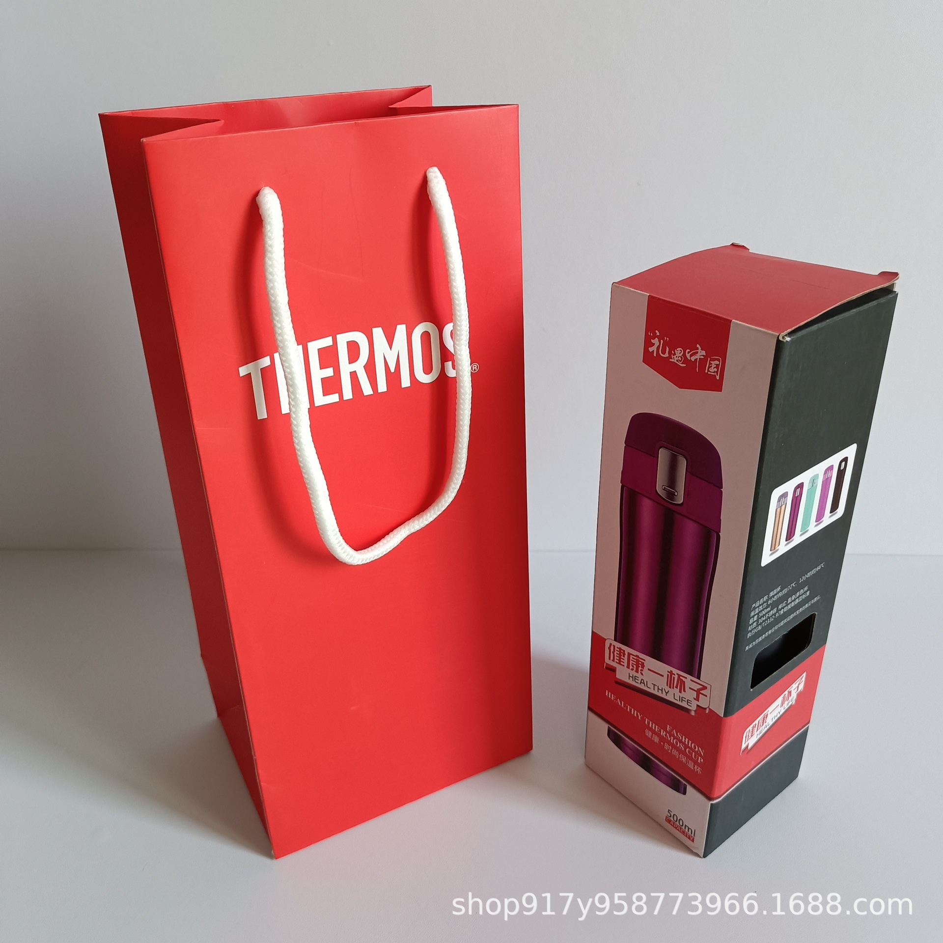 膳魔师保温杯礼品袋手提礼袋