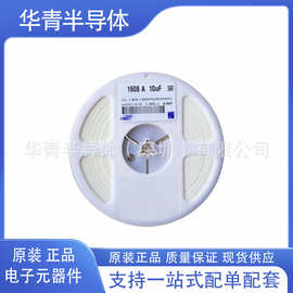 CL10A226MO7FZN  0603 22uF 16V X5R MLCC电容