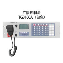 ̩�Ͱ�TG3100A�V�����ƱPTN3102�����Ԓ�֙CTN3200���^ģ�K