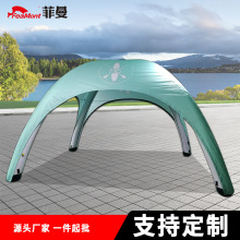 FEAMONT菲曼厂家供应展示广告帐篷拱门气模帐篷展销充气广告帐篷
