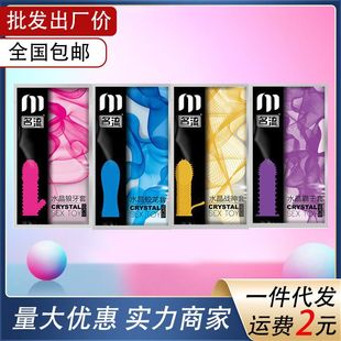 Celeb mace set overlord set fun ares dragon crystal set men's wear bold wholesale a beauty group