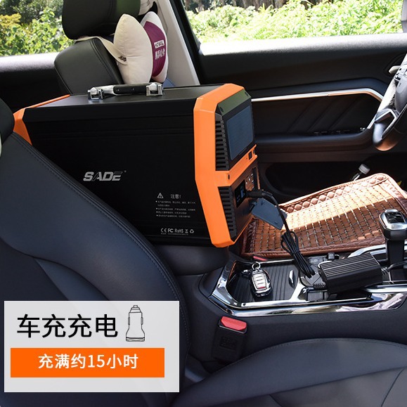 SADE户外电源转车充电器电源充电器电源配件车载充电器电源适配器