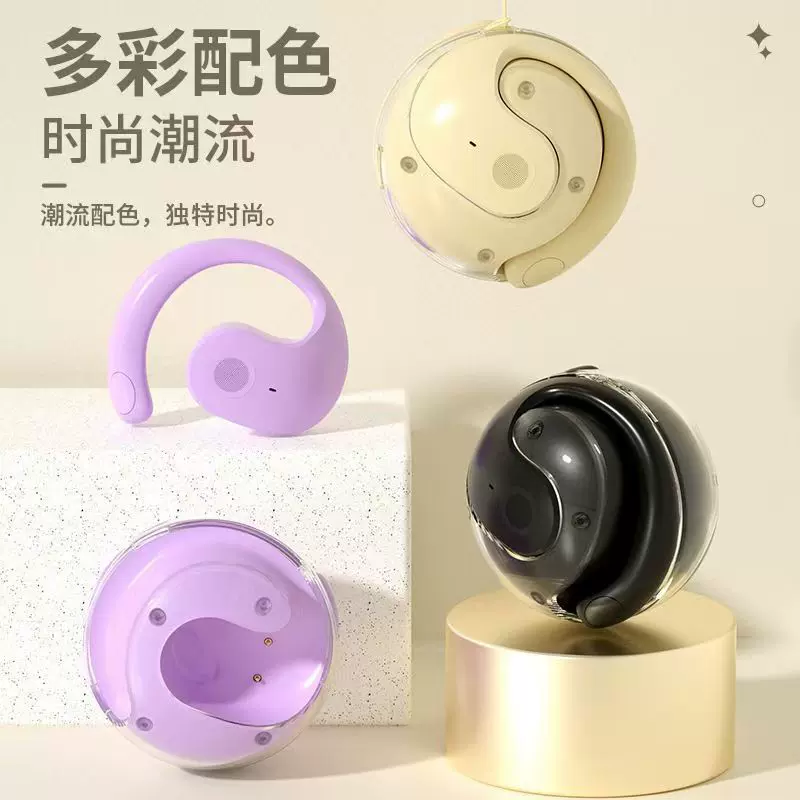 蓝牙耳机小椰球不入耳工厂现货批发智能降噪无线长续航手机通用