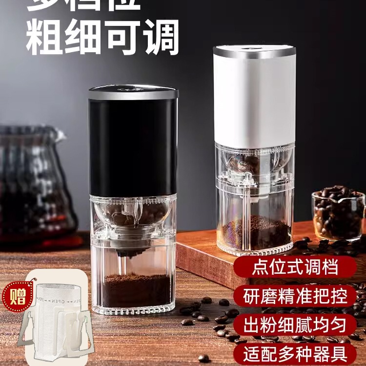 Electric Bean Grinder Household Small Hand-Cranked Coffee Bean Grinder Portable Fully Automatic Grinder Hand Grinder Coffee Machine Electric Bean Grinder Household Small Hand-Cranked Coffee Bean Grinder Portable Fully Automatic Grinder Hand Grinder Coffee Machine