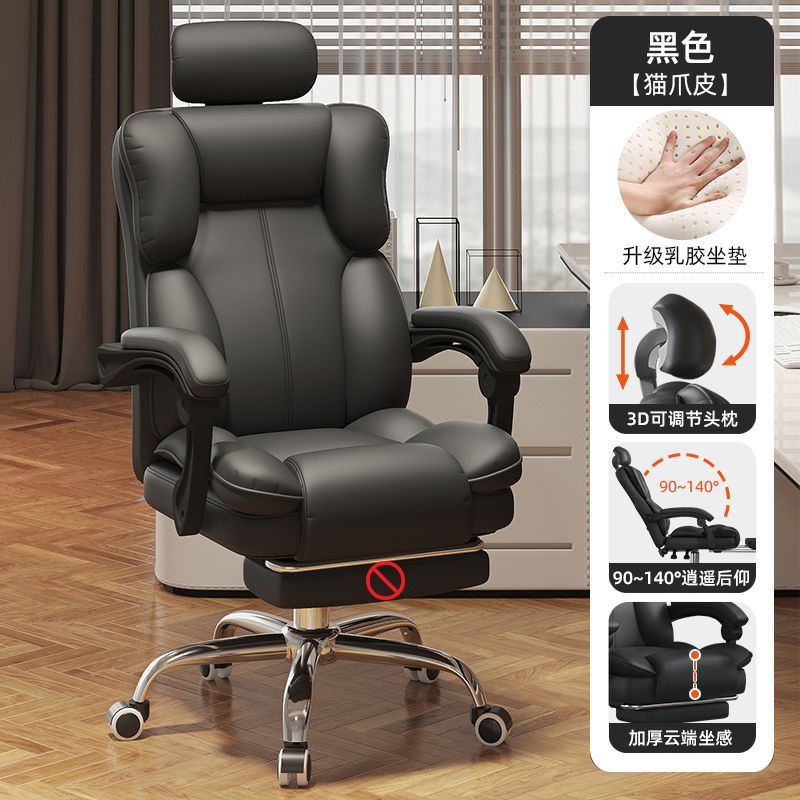 silla de computadora, silla de oficina, silla de elevación, silla de elevación, silla ergonómica doméstica, silla de jefe