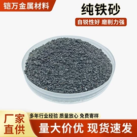 其他非金属;铁矿;石英